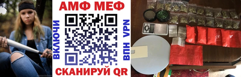 купить наркотик  Иноземцево  Амфетамин VHQ 