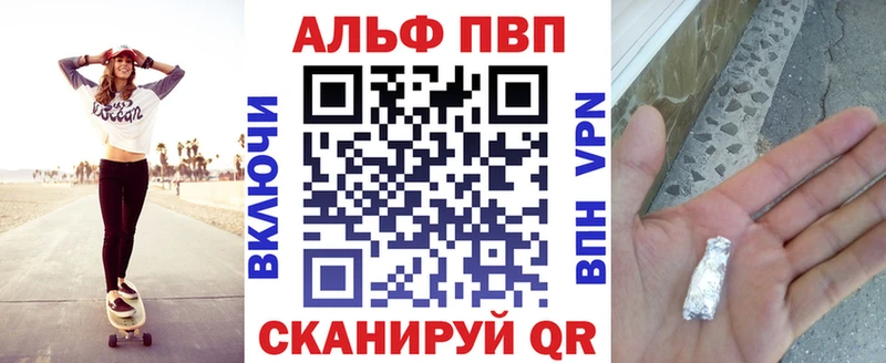 А ПВП VHQ  Иноземцево 