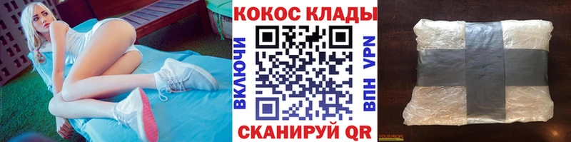 shop официальный сайт  Иноземцево  COCAIN Боливия  MEGA tor 