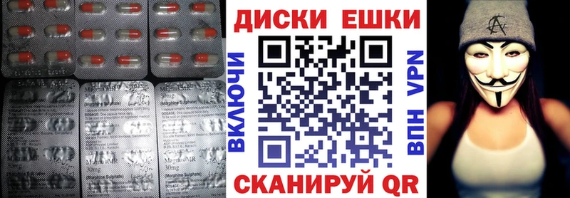 цены   Иноземцево  Ecstasy 280мг 