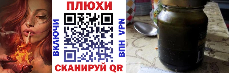ГАШИШ хэш  Иноземцево 