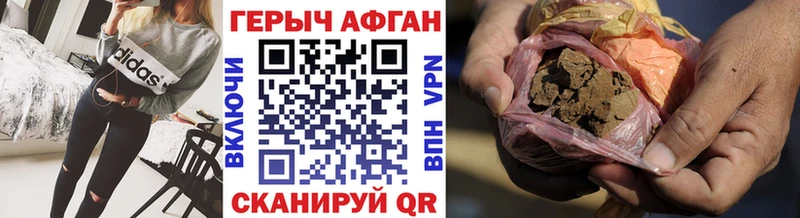 ГЕРОИН белый  Иноземцево 