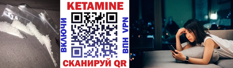 гидра ссылки  Иноземцево  Кетамин ketamine 
