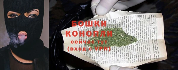 дистиллят марихуана Белоозёрский