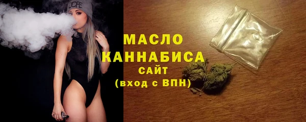 бутират Беломорск