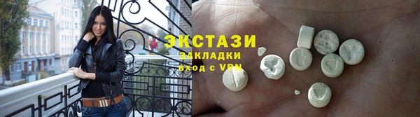бутират Беломорск