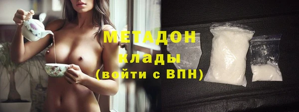 дистиллят марихуана Белоозёрский