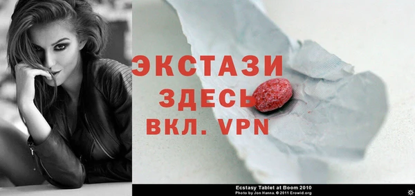 бутират Беломорск