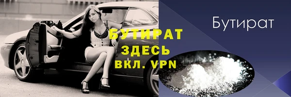 дистиллят марихуана Белоозёрский