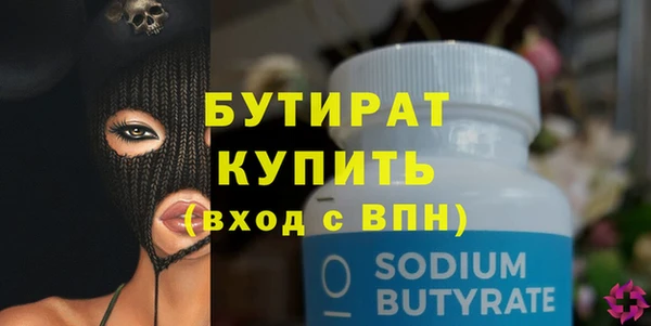 шишки Белокуриха