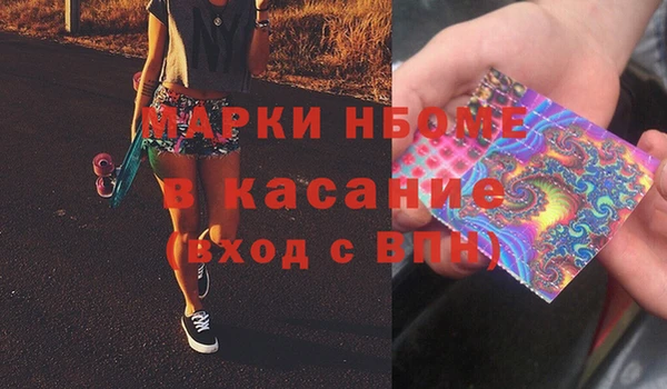 бутират Беломорск
