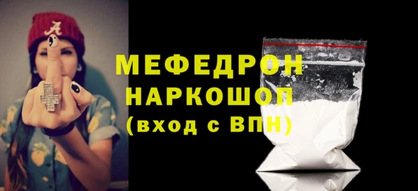 дистиллят марихуана Белоозёрский