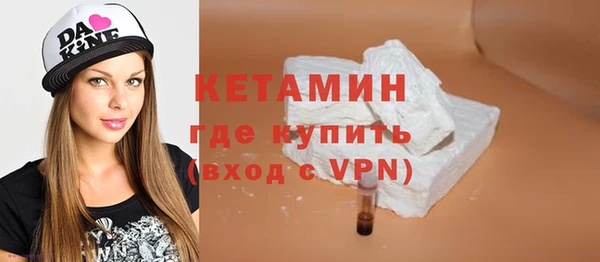 дистиллят марихуана Белоозёрский