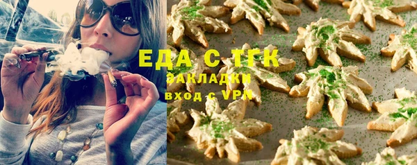 дистиллят марихуана Белоозёрский