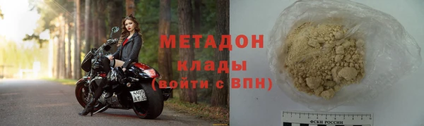 бутират Беломорск