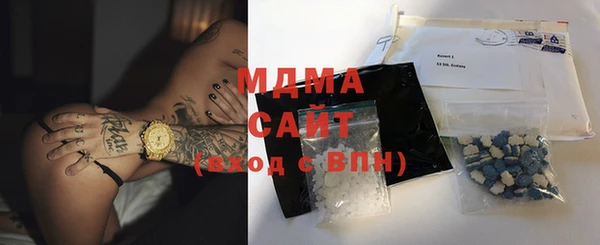 дистиллят марихуана Белоозёрский