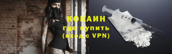 бутират Беломорск