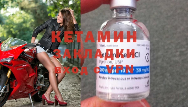 бутират Беломорск