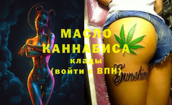 дистиллят марихуана Белоозёрский