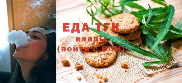 шишки Белокуриха