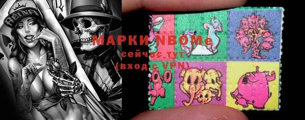 дистиллят марихуана Белоозёрский