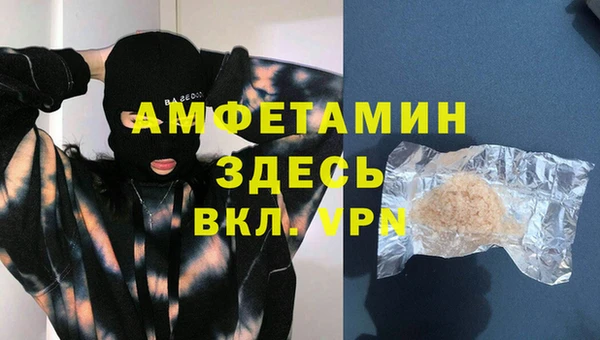 дистиллят марихуана Белоозёрский