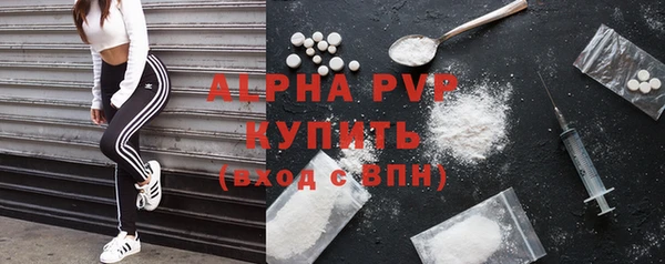 дистиллят марихуана Белоозёрский