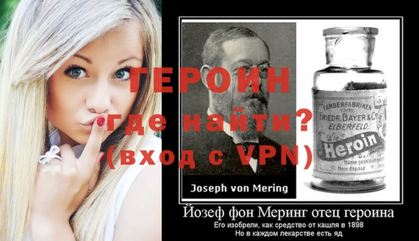 шишки Белокуриха