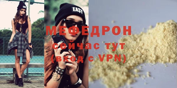 бутират Беломорск
