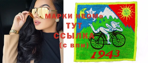 дистиллят марихуана Белоозёрский