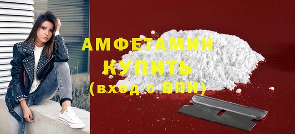 дистиллят марихуана Белоозёрский