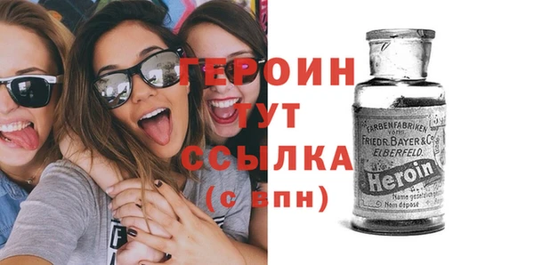 бутират Беломорск