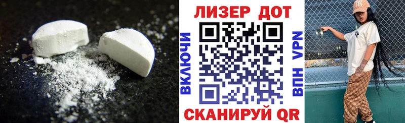 ЛСД экстази кислота  ссылка на мегу ONION  Иноземцево  закладки 