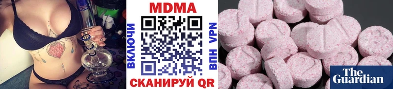 MDMA VHQ  Иноземцево 