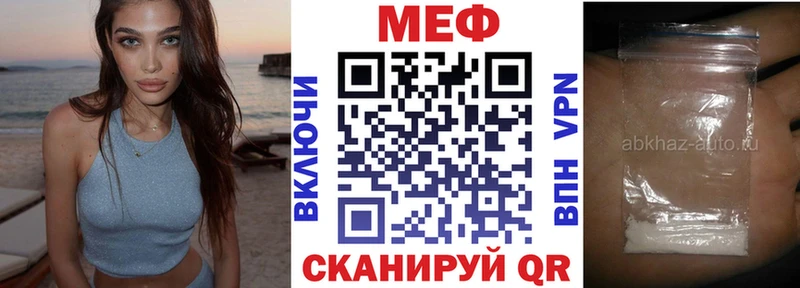 где продают наркотики Иноземцево Мефедрон 4 MMC