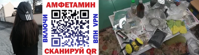 хочу   Иноземцево  Первитин кристалл 