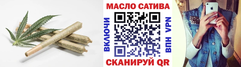 закладка Иноземцево ТГК жижа